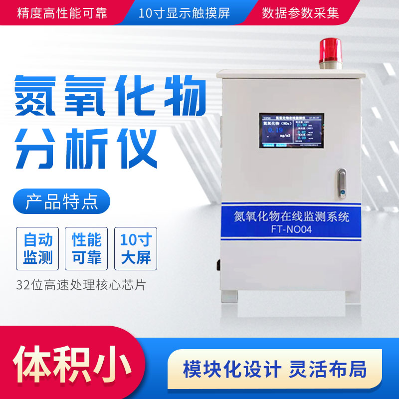 藍(lán)天白云也要警惕臭氧污染！VOCs/氮氧化物怎么防控？
