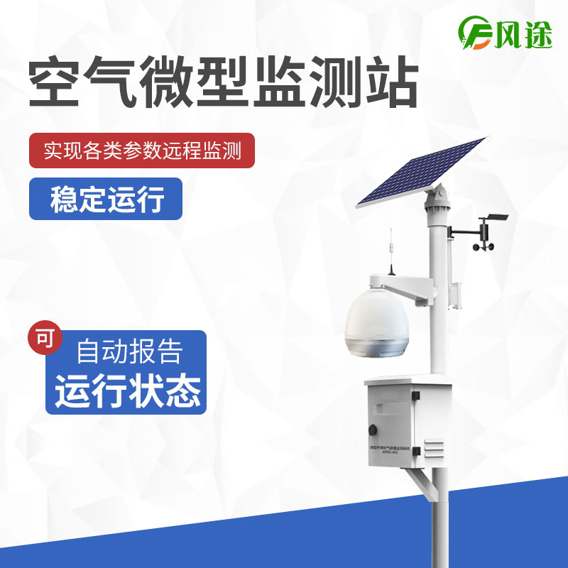 大氣污染對動植物的危害有哪些？