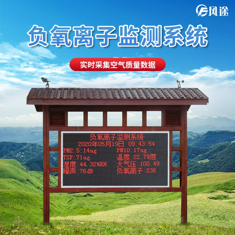 負(fù)離子的抗氧化性是什么化學(xué)原理？
