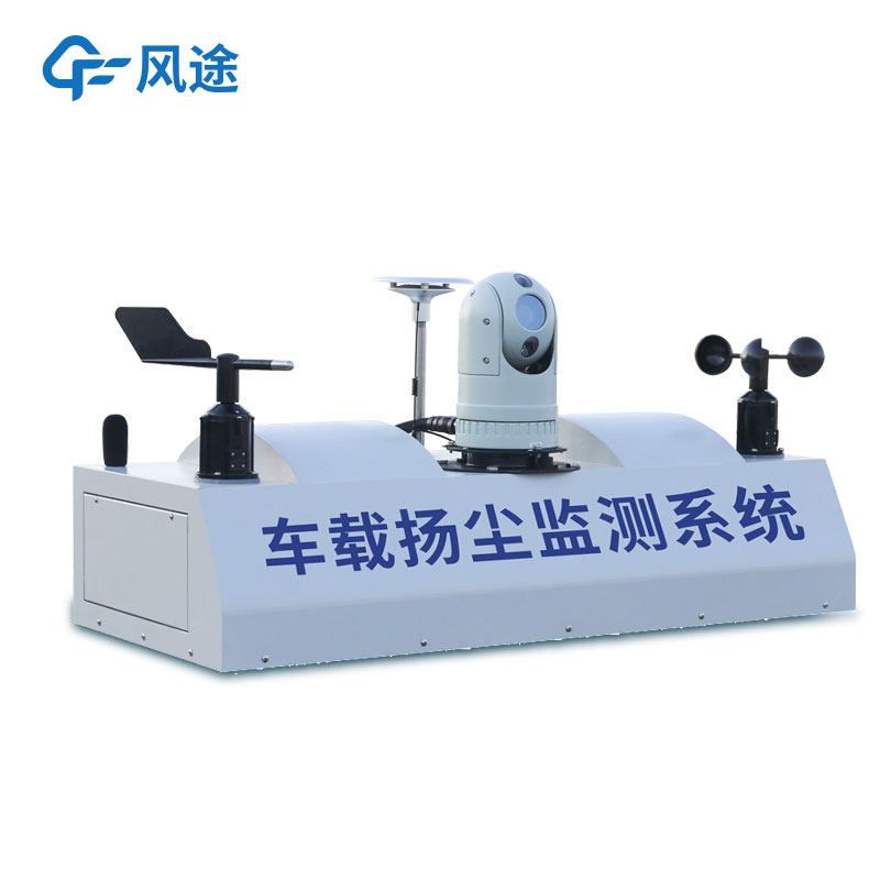 走航監(jiān)測(cè)車是什么東西？