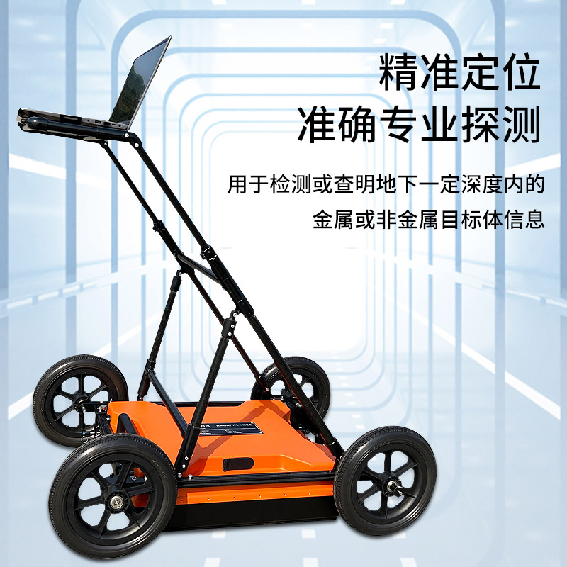 工程人必備的地質(zhì)雷達(dá)探測儀,超前地質(zhì)預(yù)報