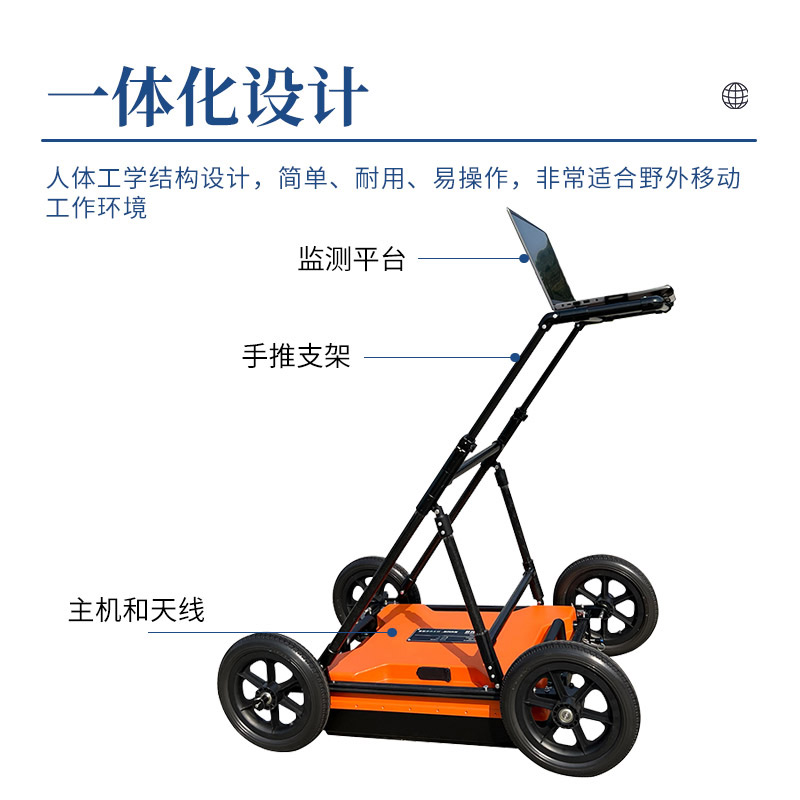 探地雷達(dá)探測儀,精準(zhǔn)鎖定地下管網(wǎng)!
